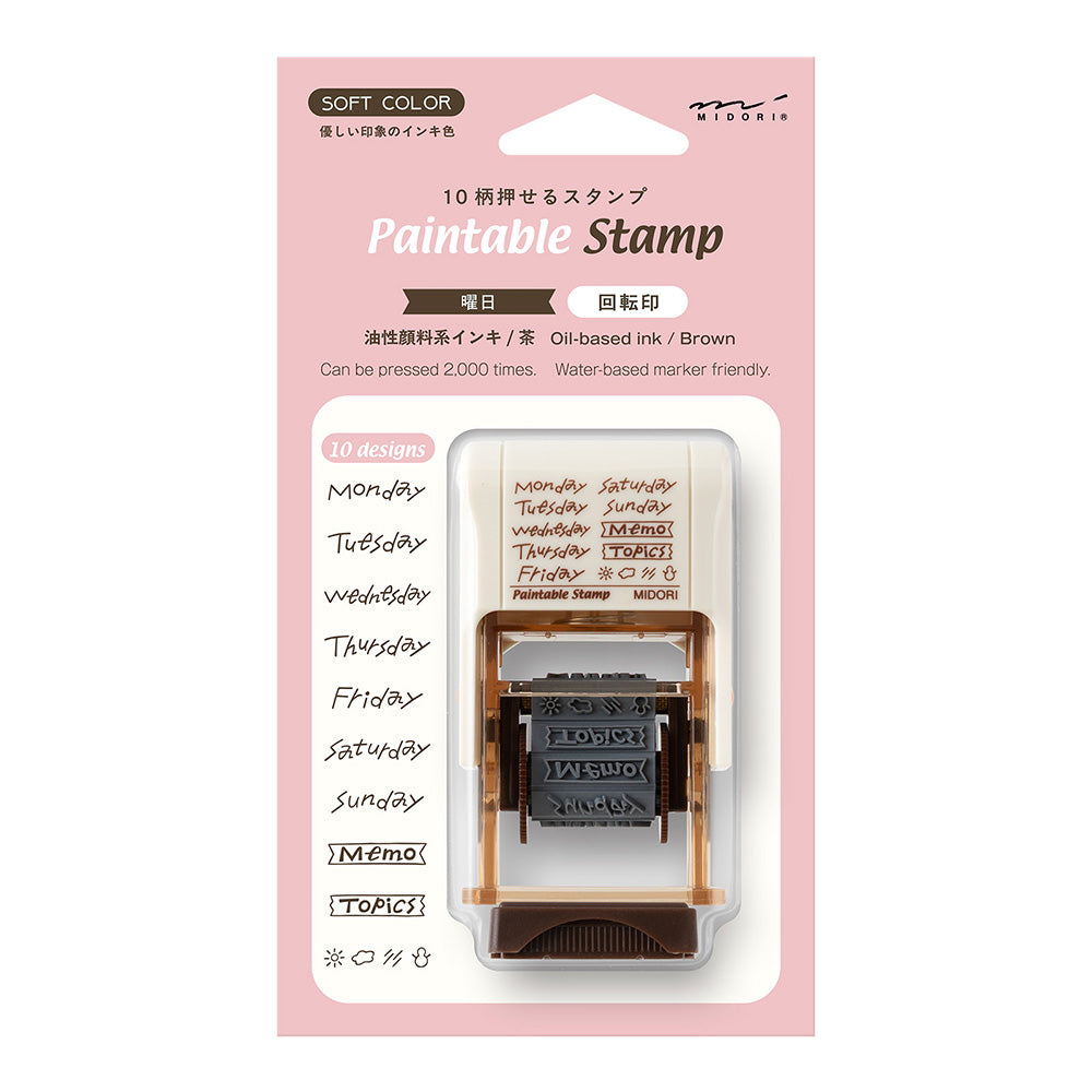 Paintable Rotating Stamp (SOFT COLOR) Days of the Week Brown