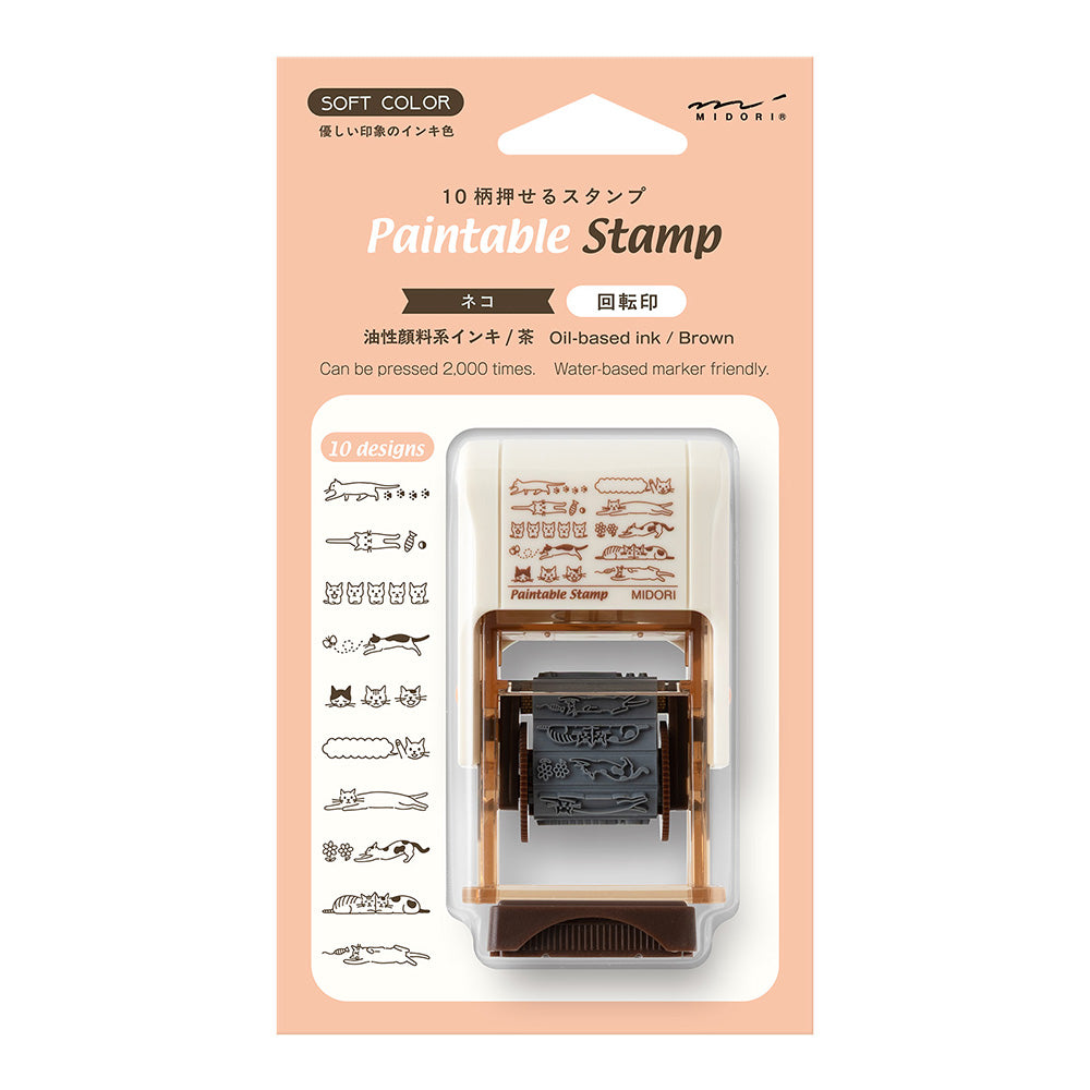 Paintable Rotating Stamp (SOFT COLOR) Cat Brown