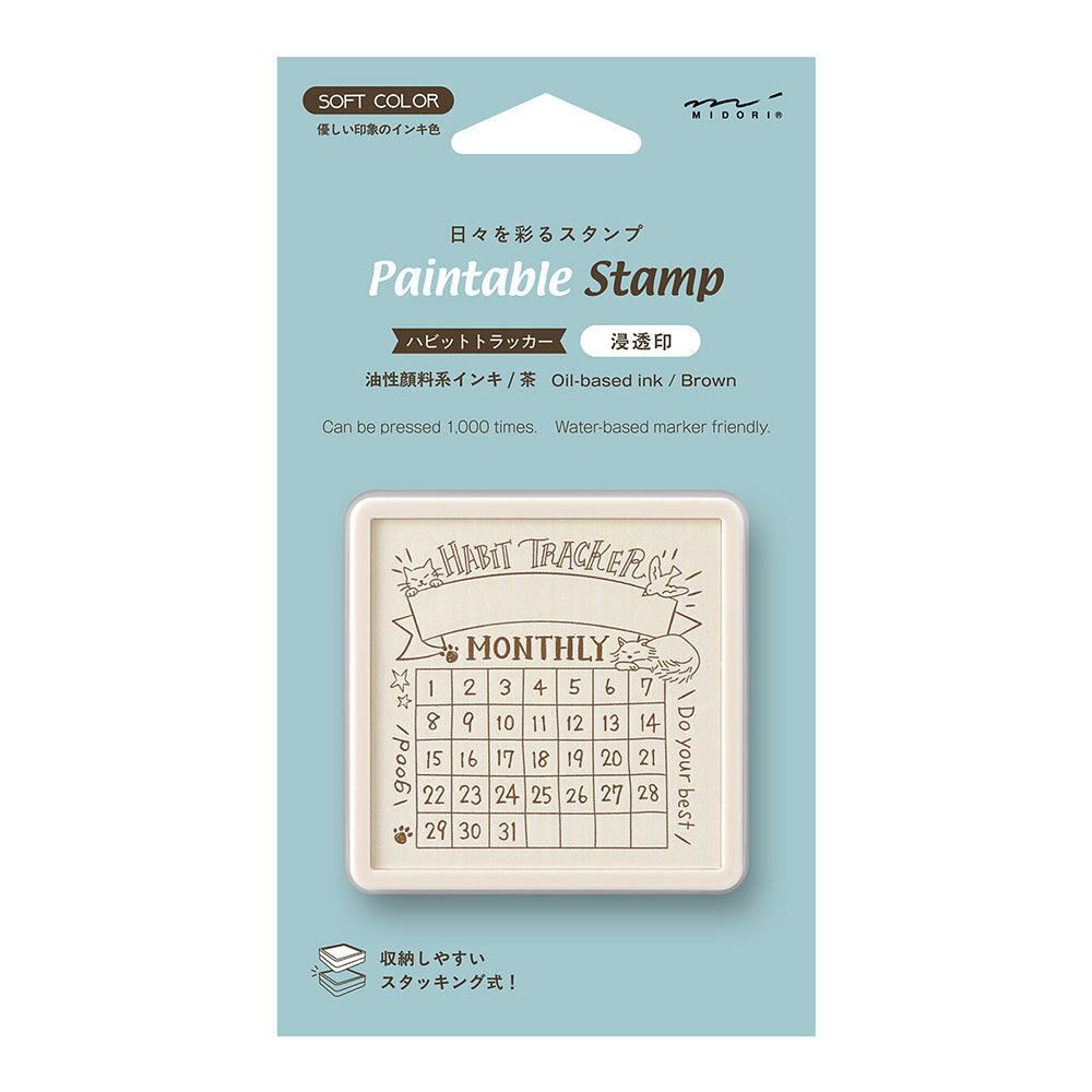Paintable Stamp Pre-inked (SOFT COLOR) Habit Tracker Cat Brown