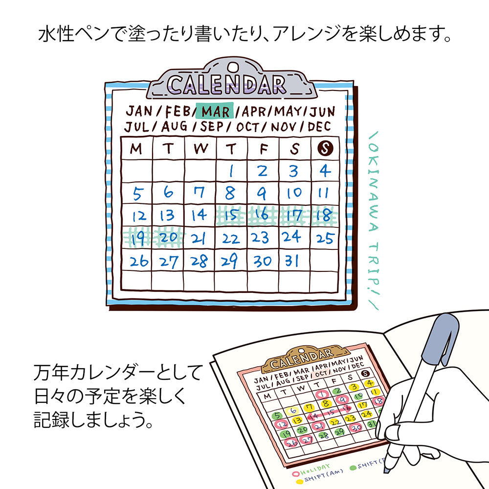 Paintable Stamp Pre-inked (SOFT COLOR) Calendar Monday Start Brown