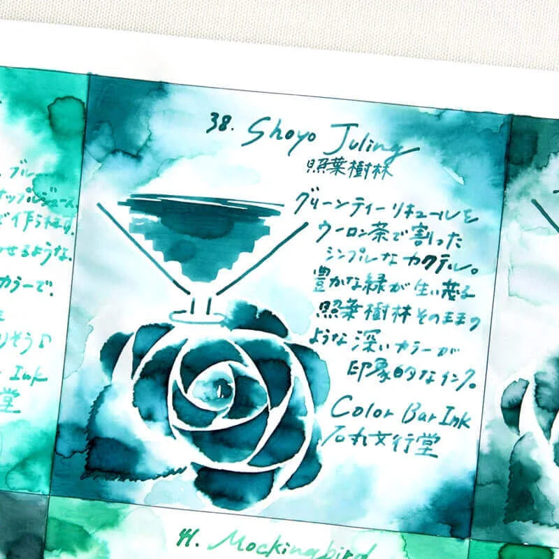 Color Bar Ink No. 38 "Shoyo Juling"