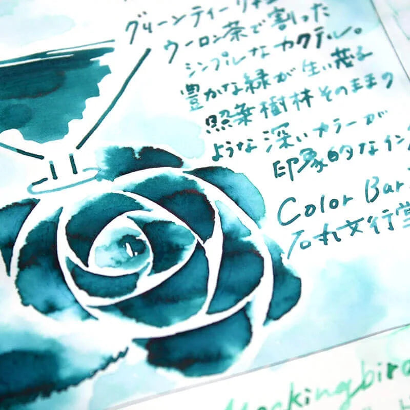 Color Bar Ink No. 38 "Shoyo Juling"