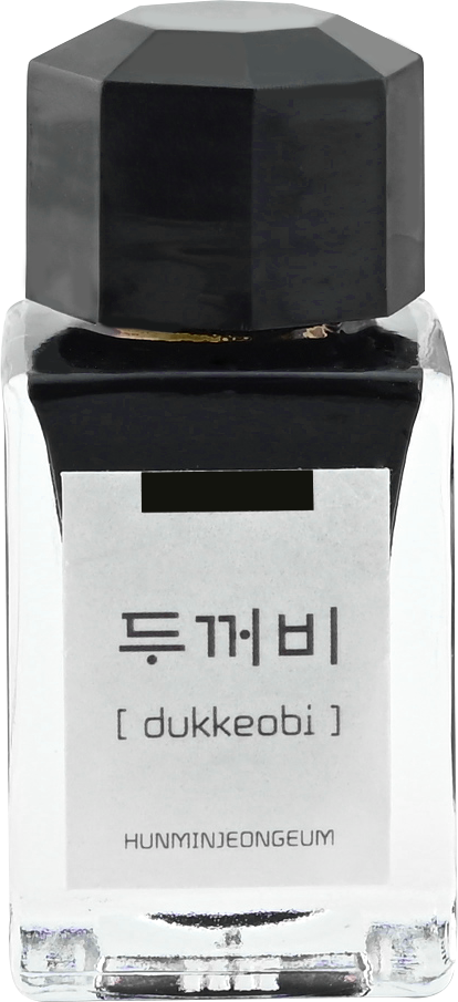 Dukkeobi (HMJE Ink)