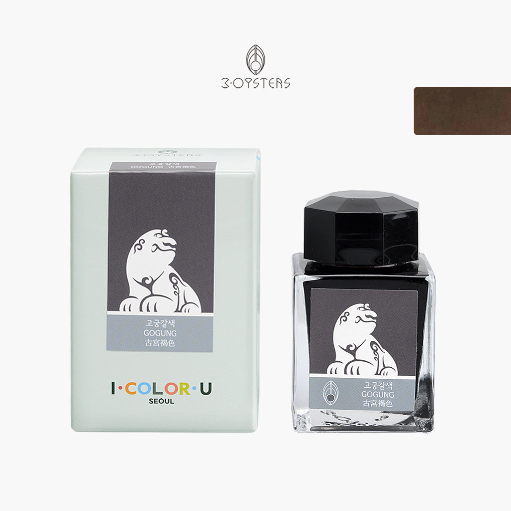 Gogung (I·COLOR·U Ink)