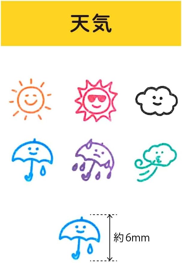 Stamps Pochitto Pick! Weather