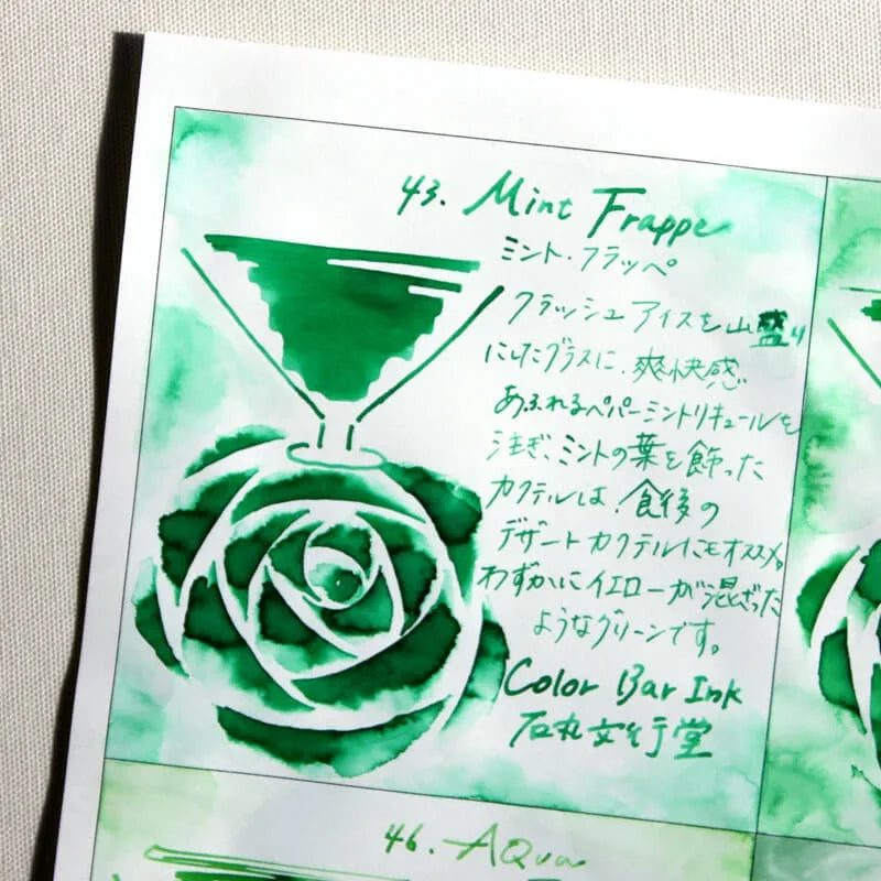 Color Bar Ink No. 43 "Mint Frappe"