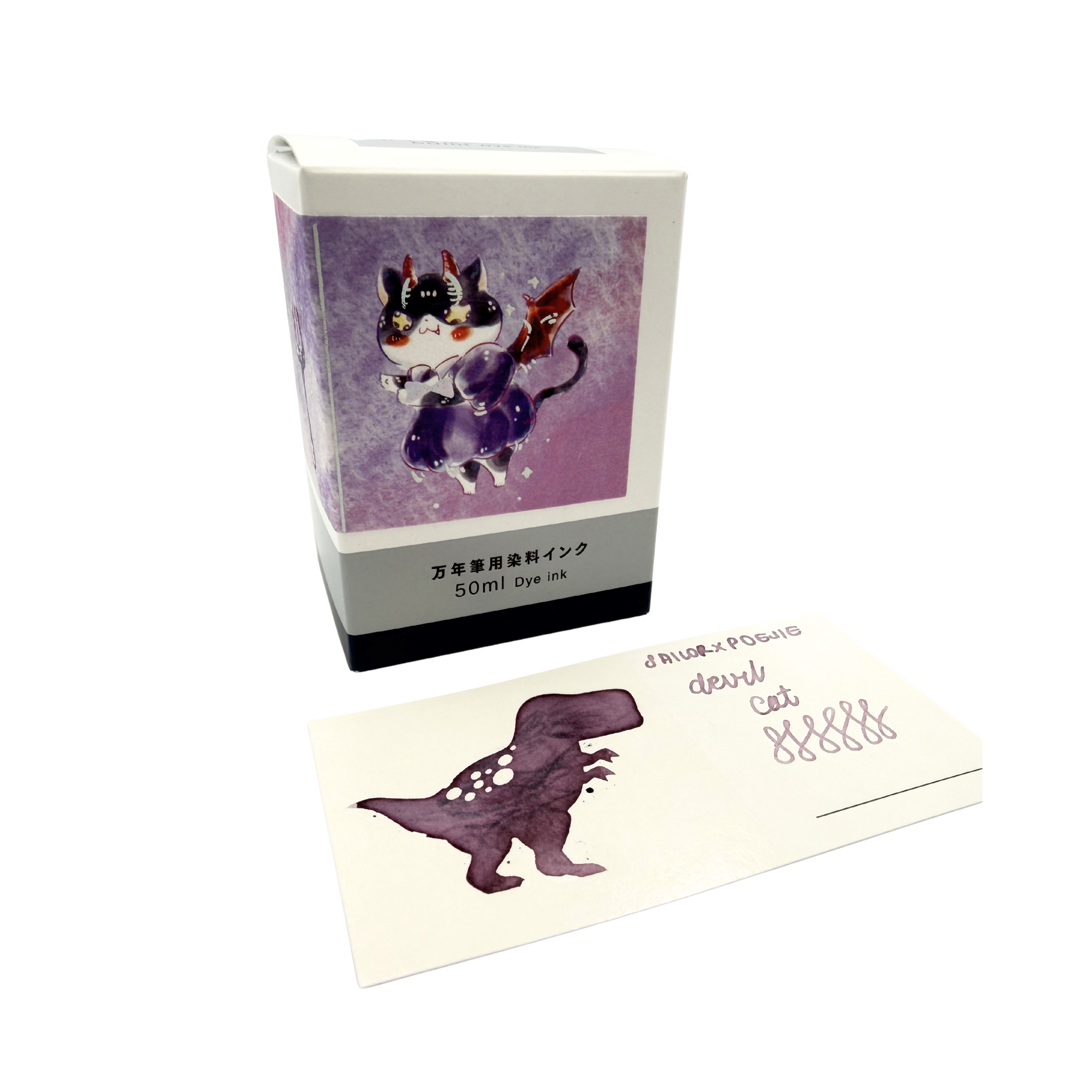 "Devil Cat" Poesie Original Bottled Ink