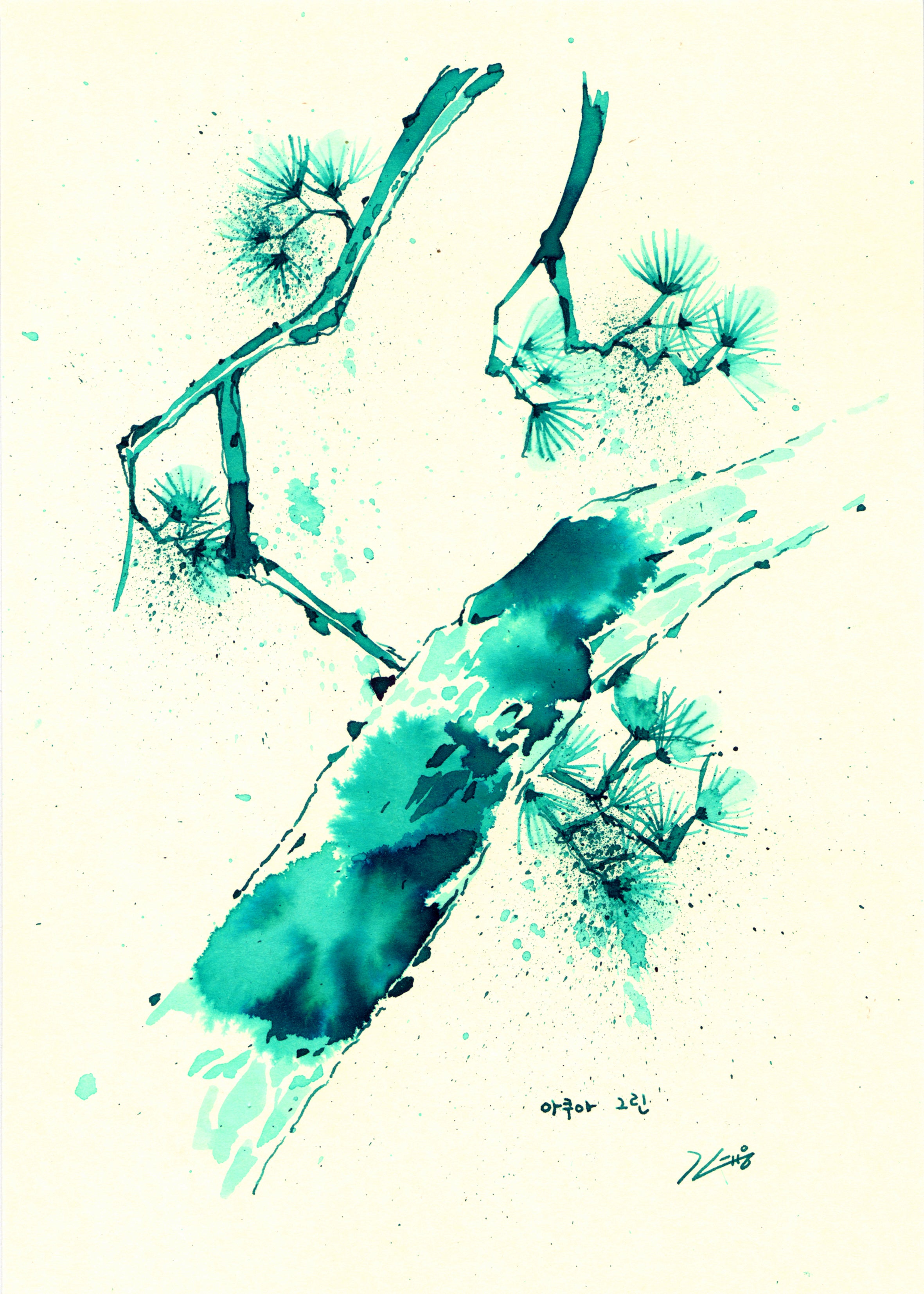 Aqua Green (delicious Ink)