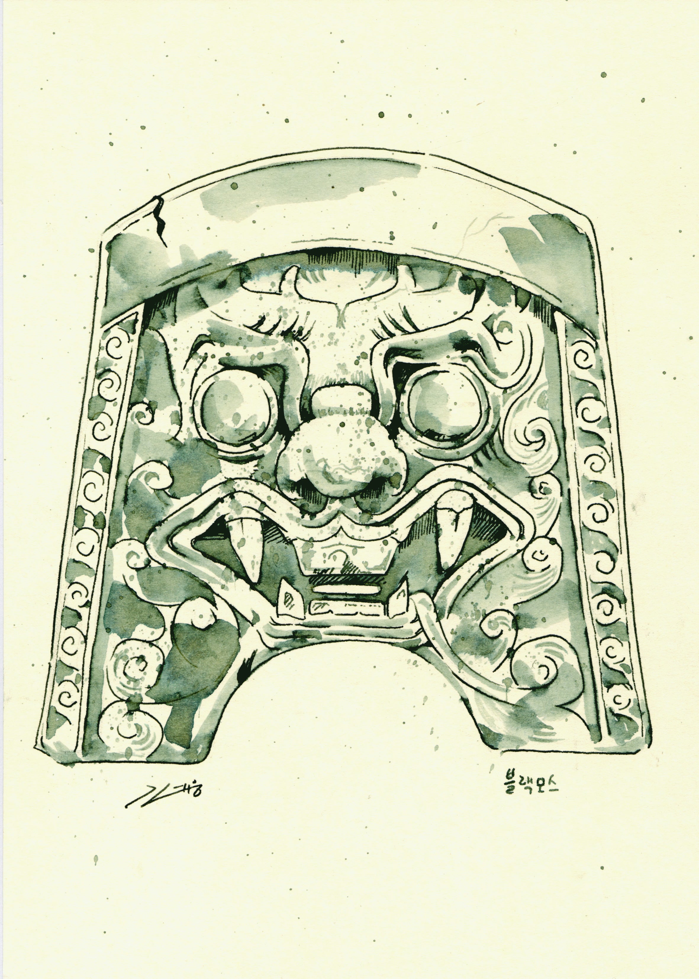 Black Moss (delicious Ink)