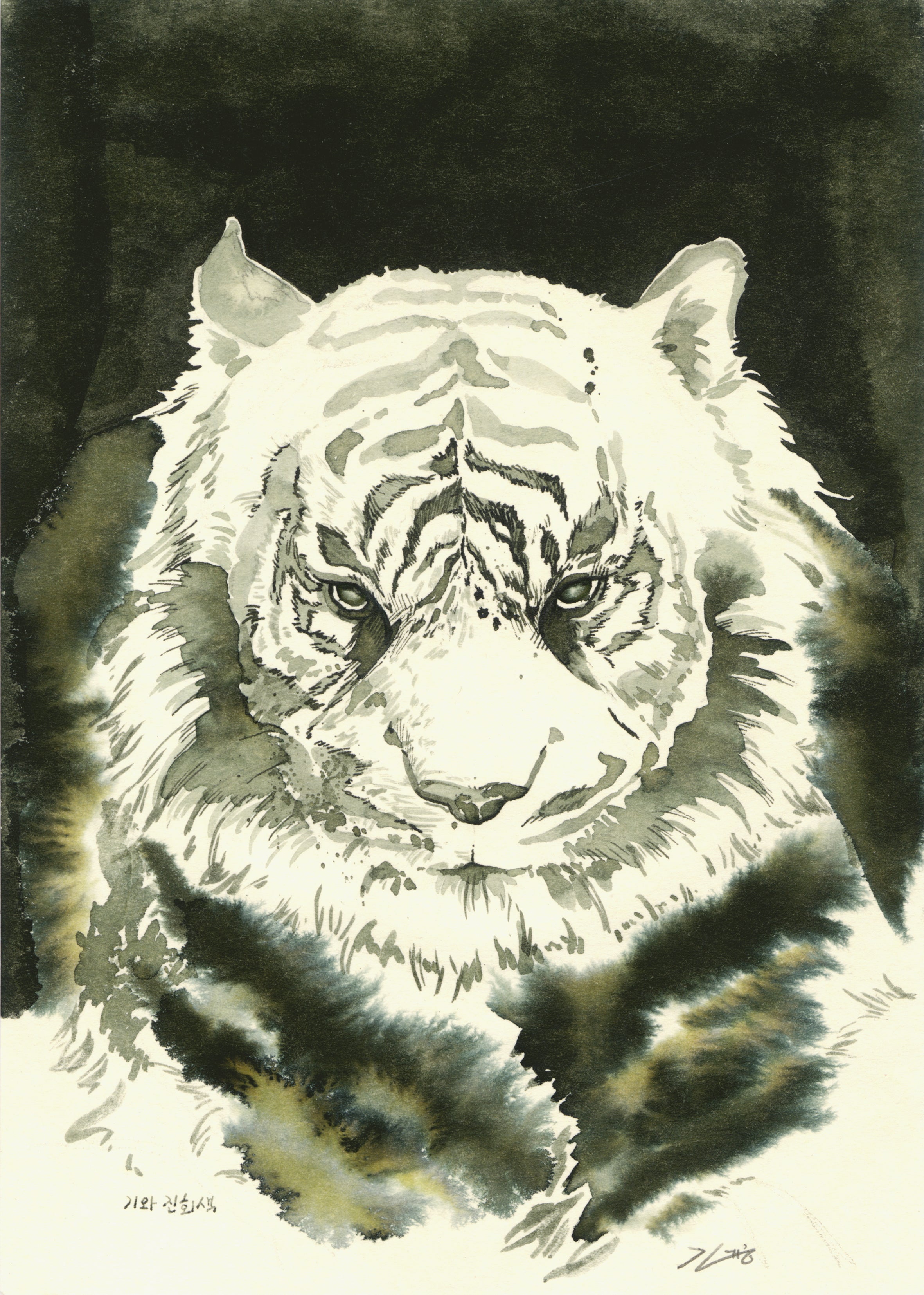 Giwa (I·COLOR·U Ink)