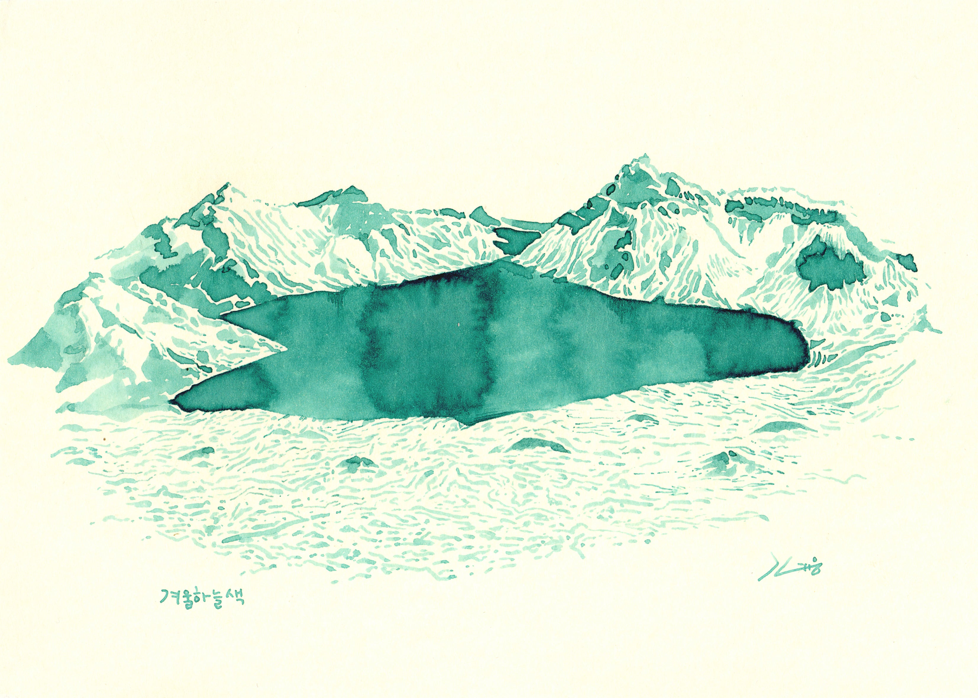 Gyeoul Haneul (I·COLOR·U Ink)