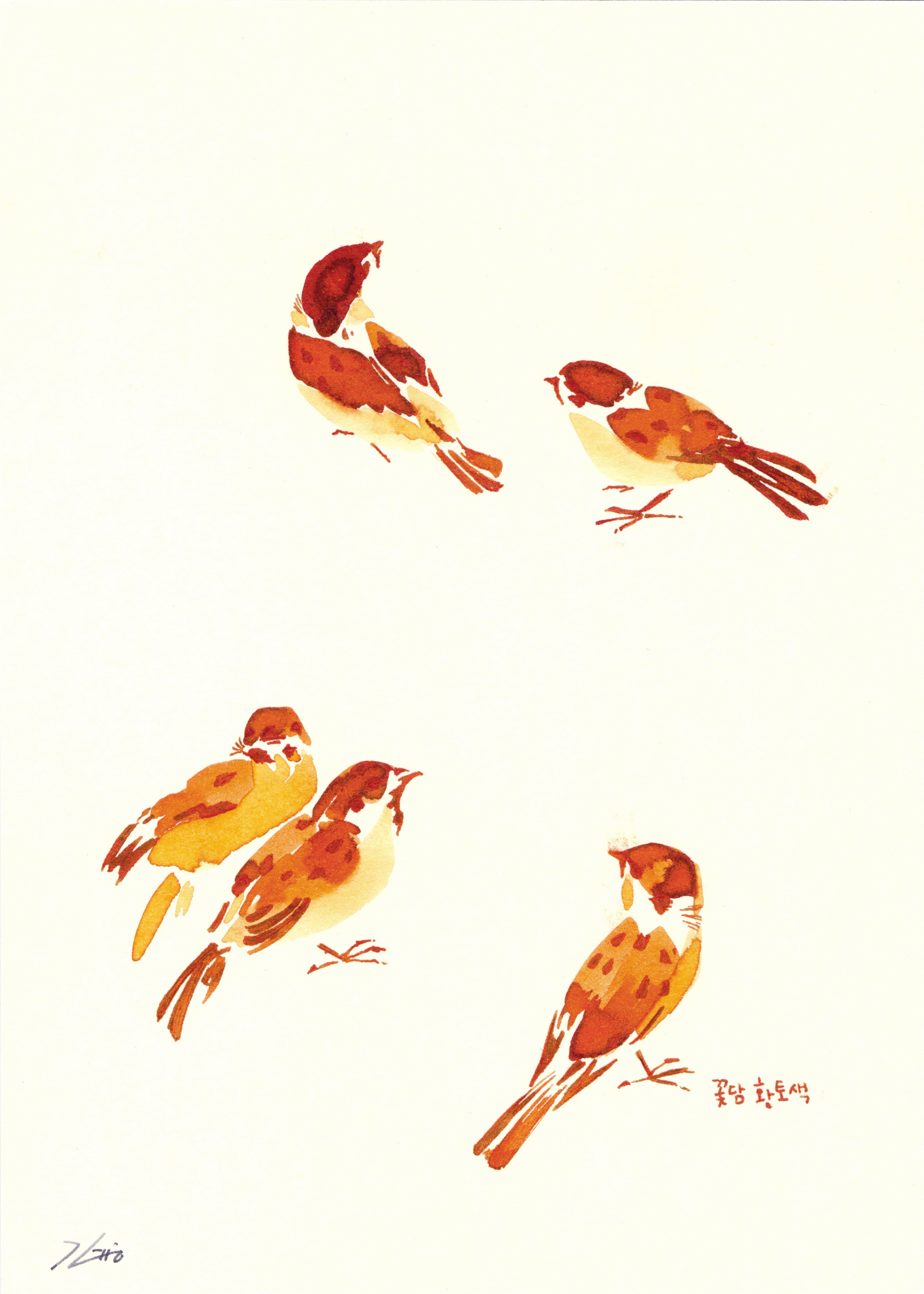 Hwangto (I·COLOR·U Ink)