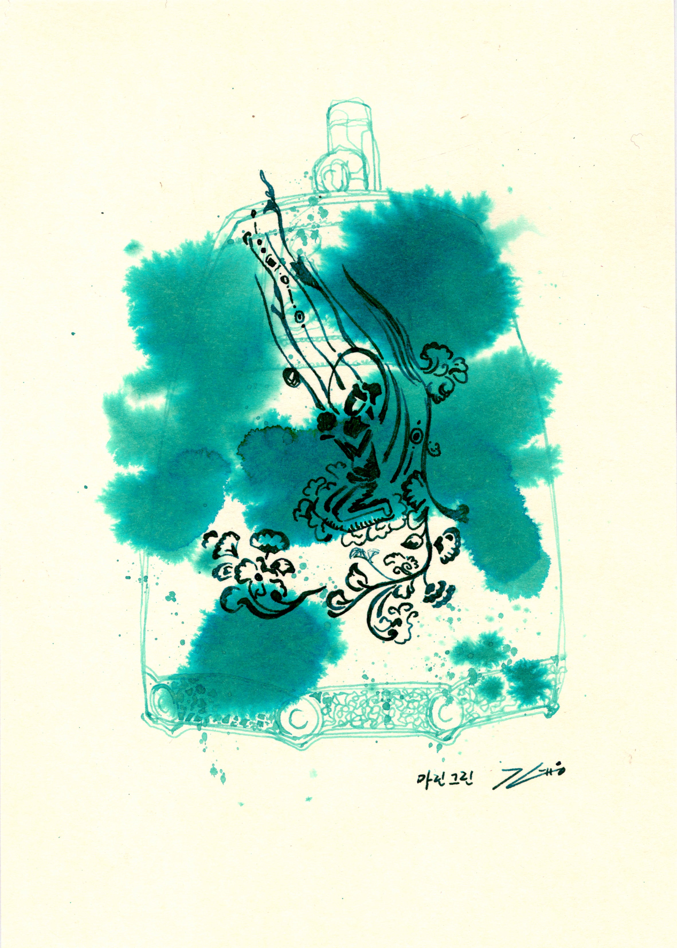 Marine Green (delicious Ink)