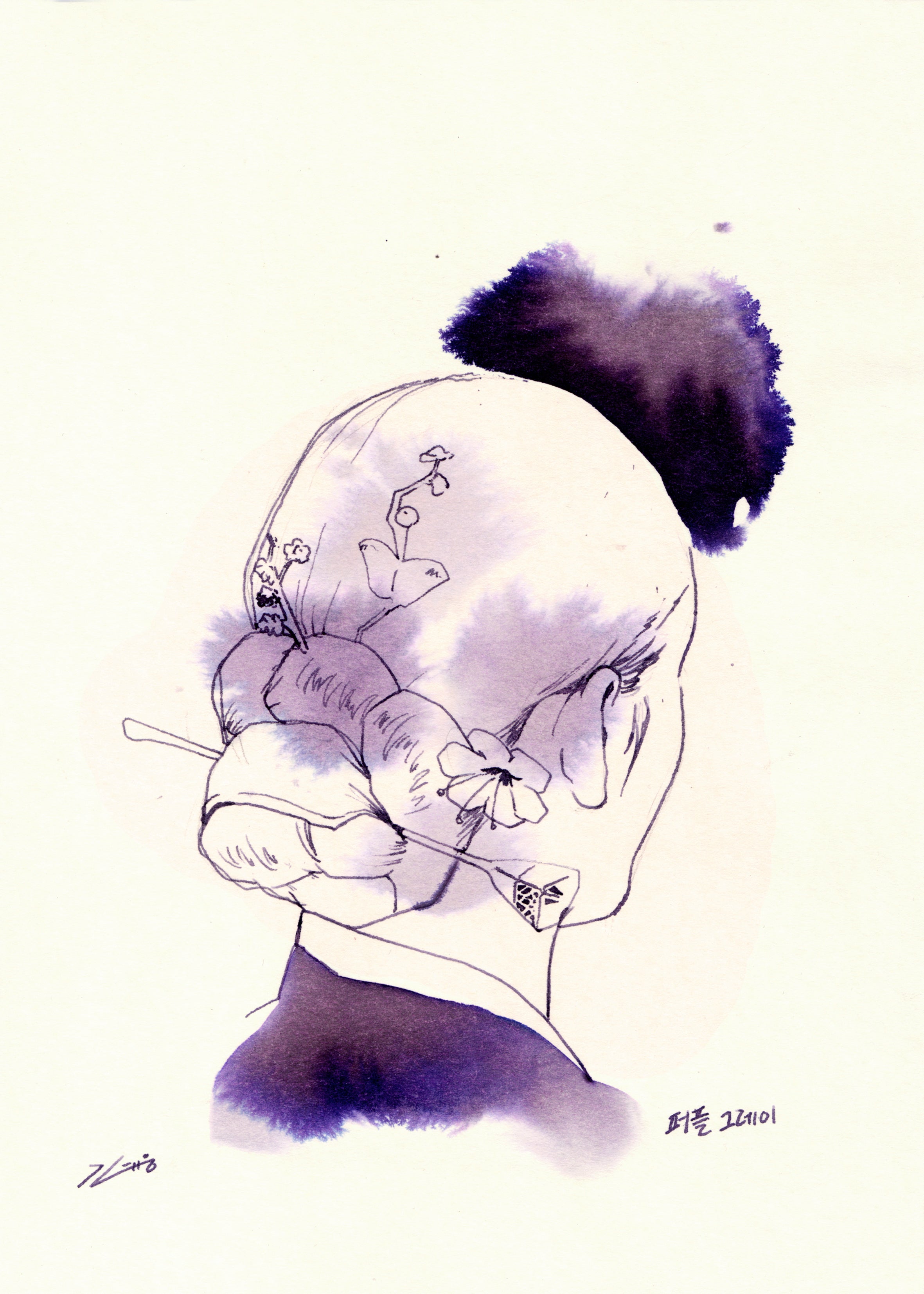 Purple Gray (delicious Ink)