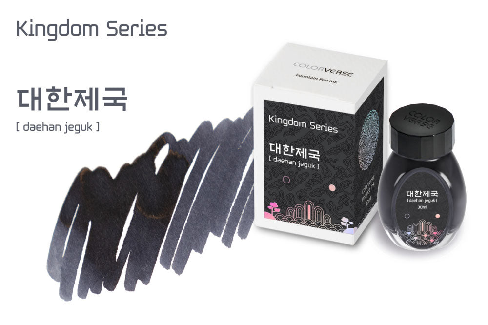 Daehan Jeguk