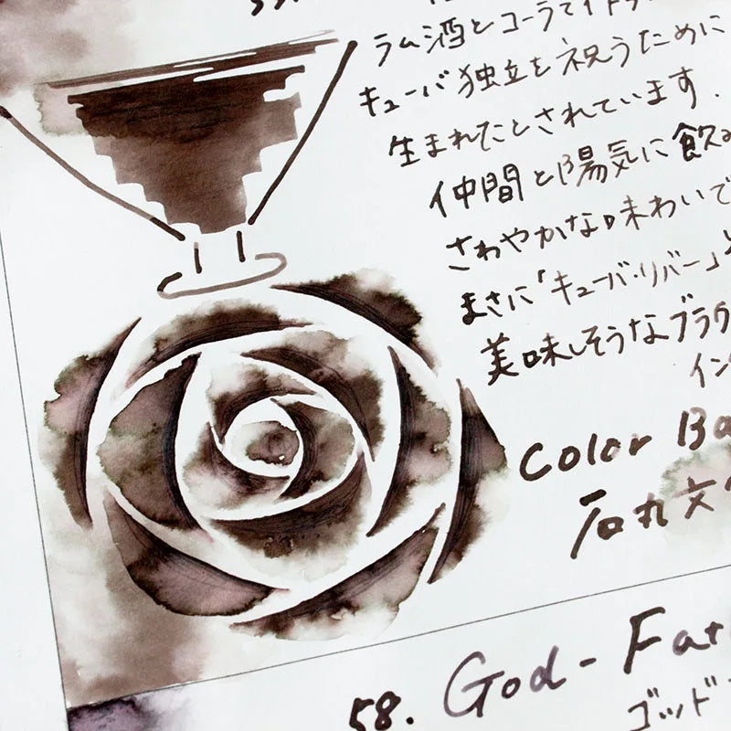 Color Bar Ink No. 55 "Cuba Libre"