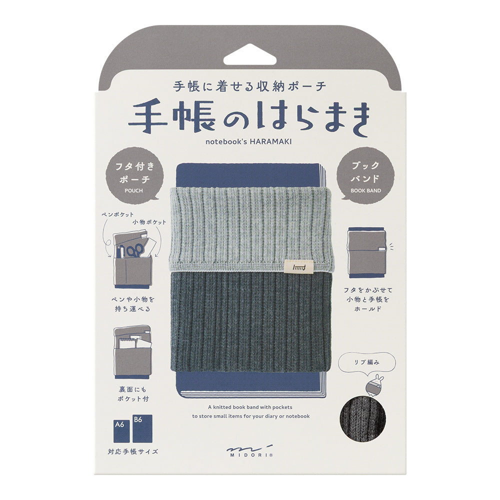 Notebook's HARAMAKI (A6-B6) Two-Tone Gray