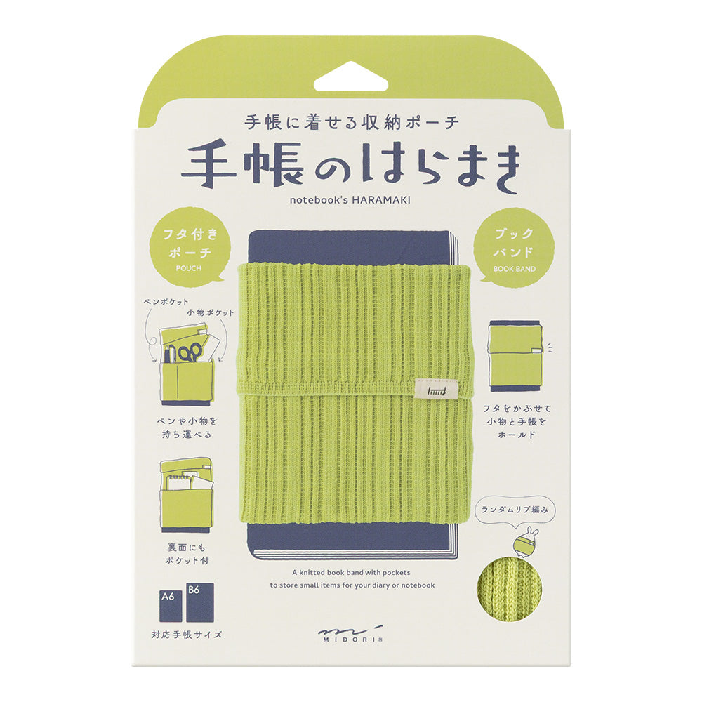 Notebook's HARAMAKI (A6-B6) Lime Yellow