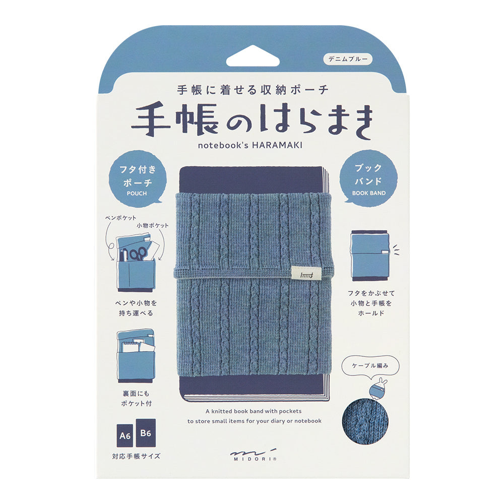 Notebook's HARAMAKI (A6-B6) Blue