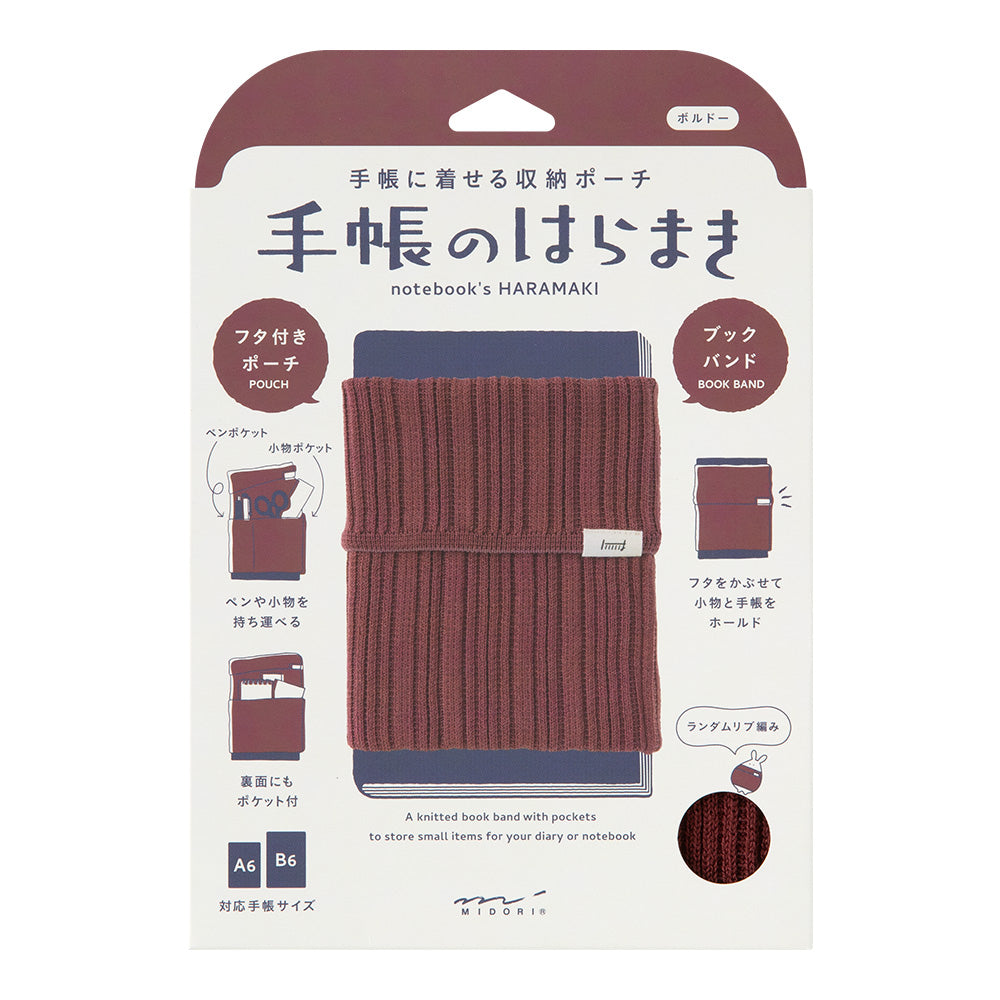 Notebook's HARAMAKI (A6-B6) Brown