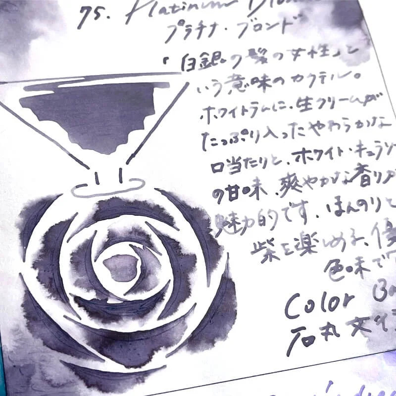 Color Bar Ink No. 75 "Platinum Blonde"