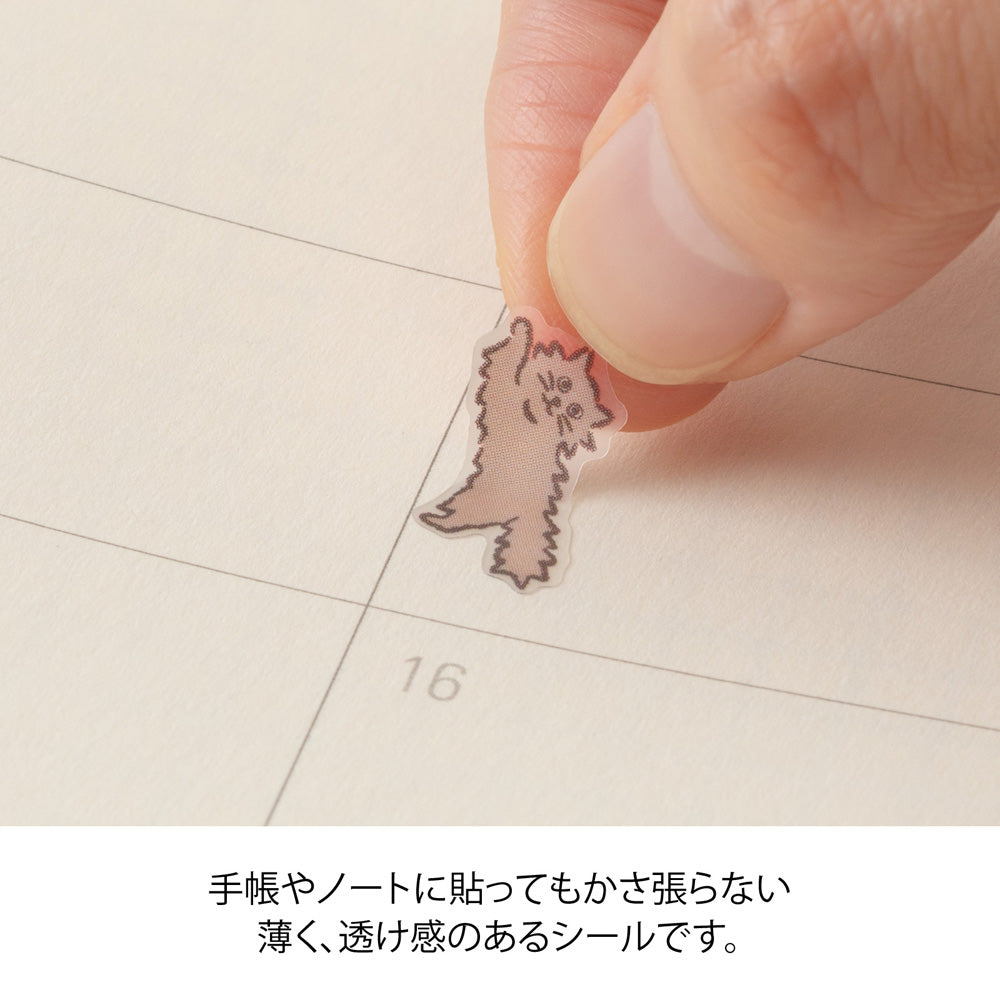 Lined Cat Sticker