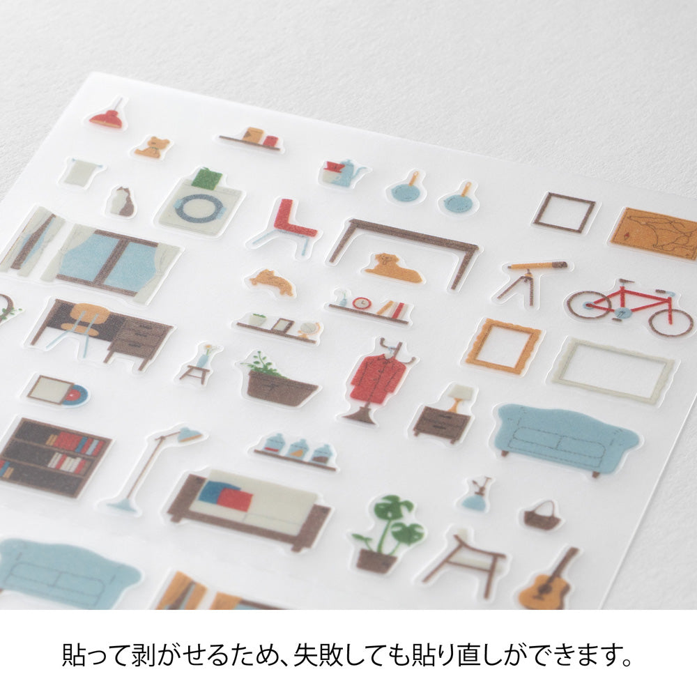 Margin Interior Sticker