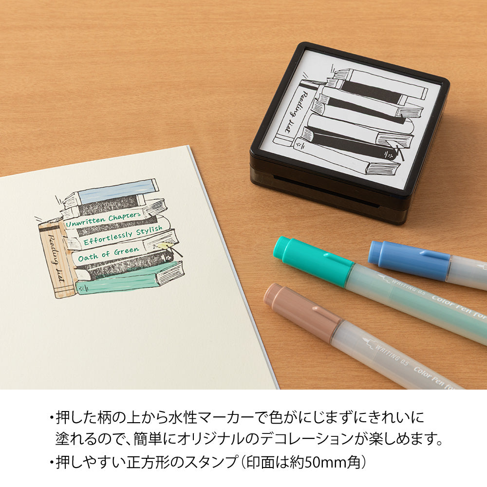 Paintable stamp Pre-inked Reading List