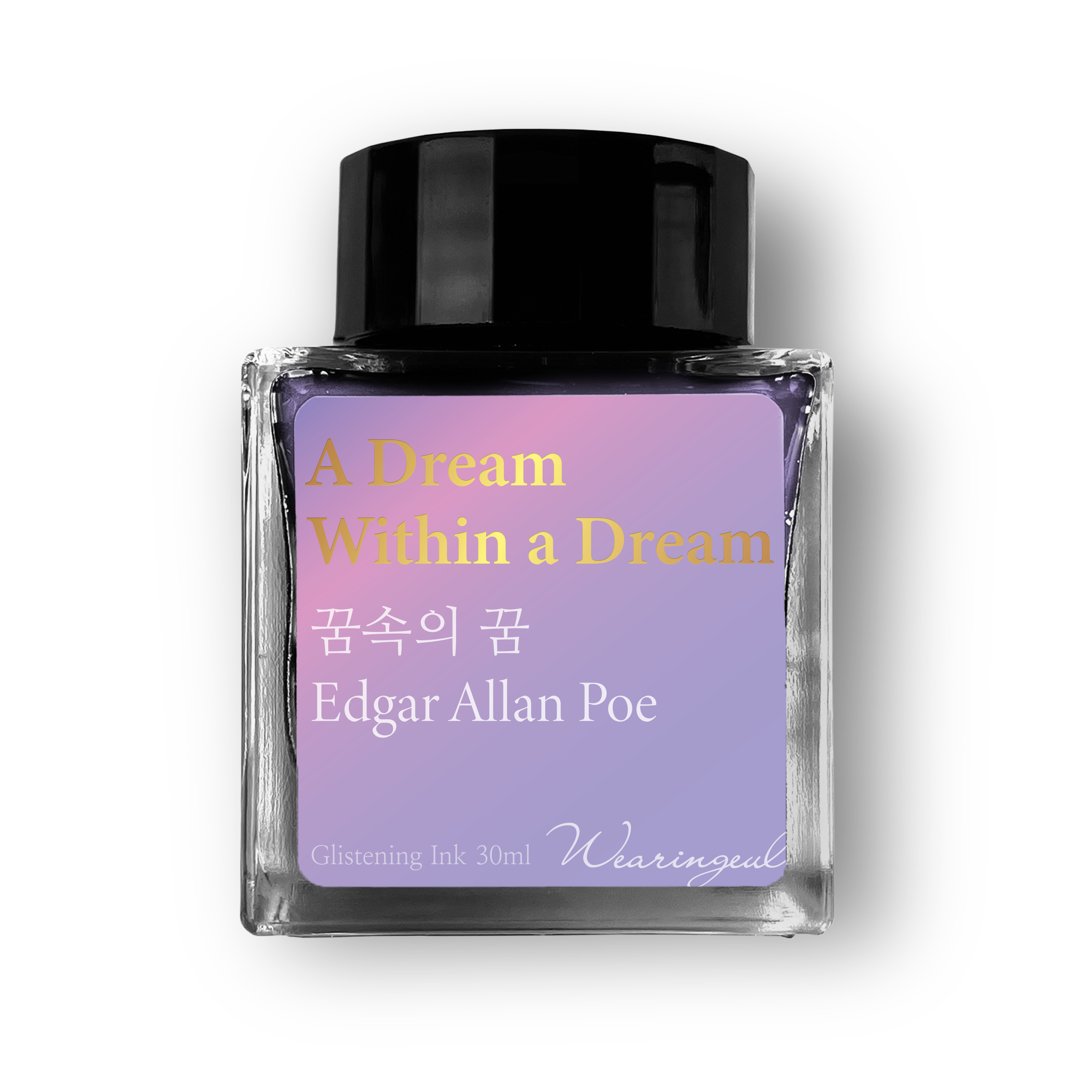 A Dream Within a Dream