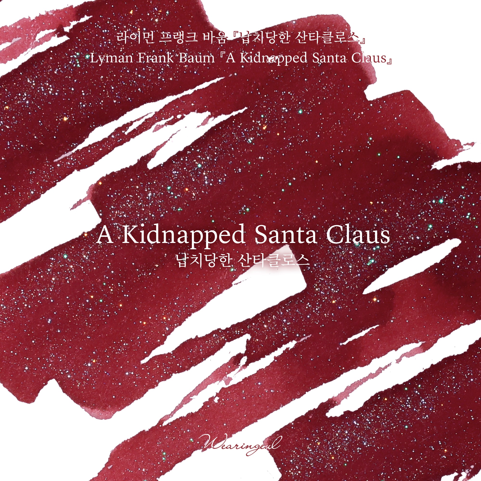 A Kidnapped Santa Claus