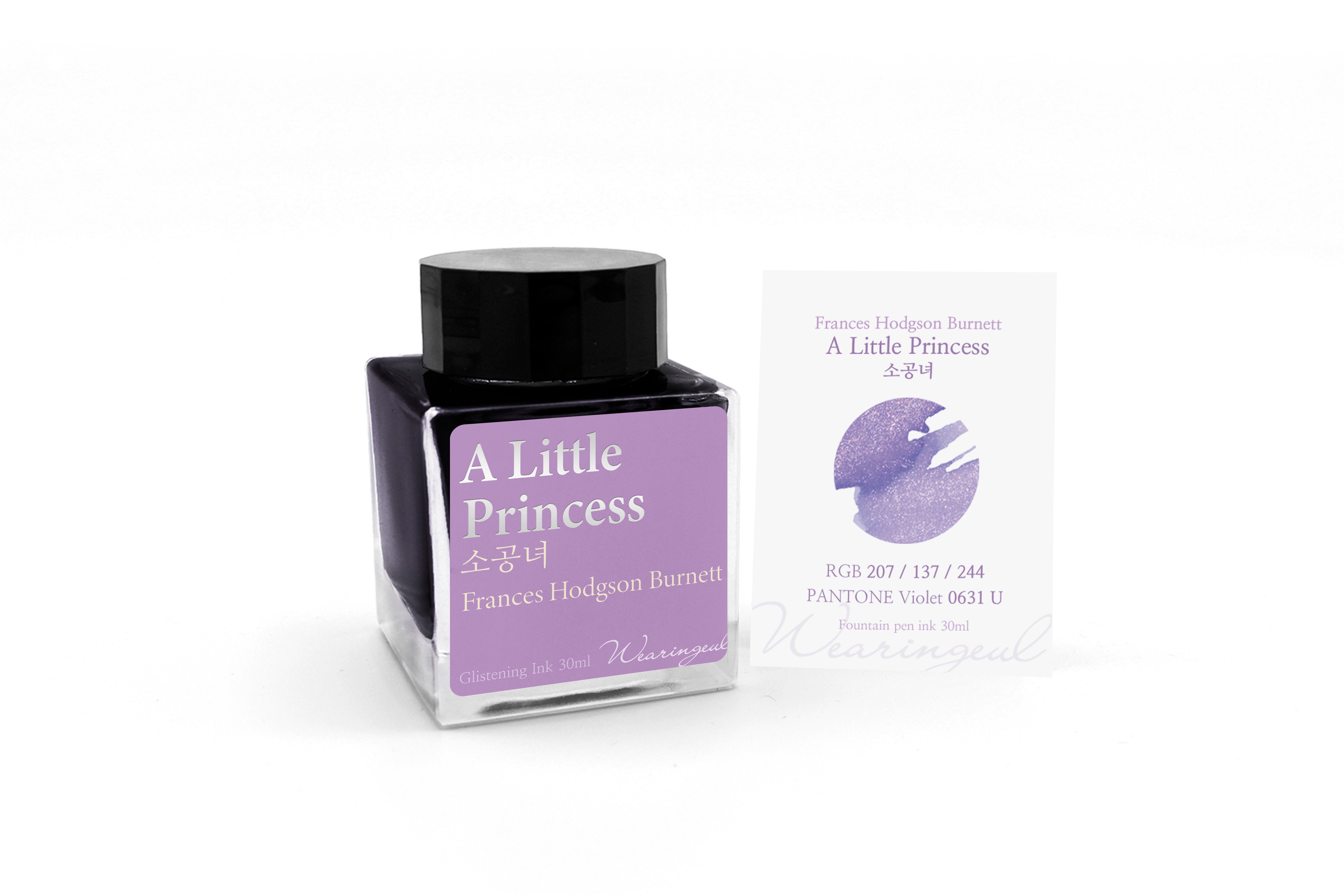 A Little Princess