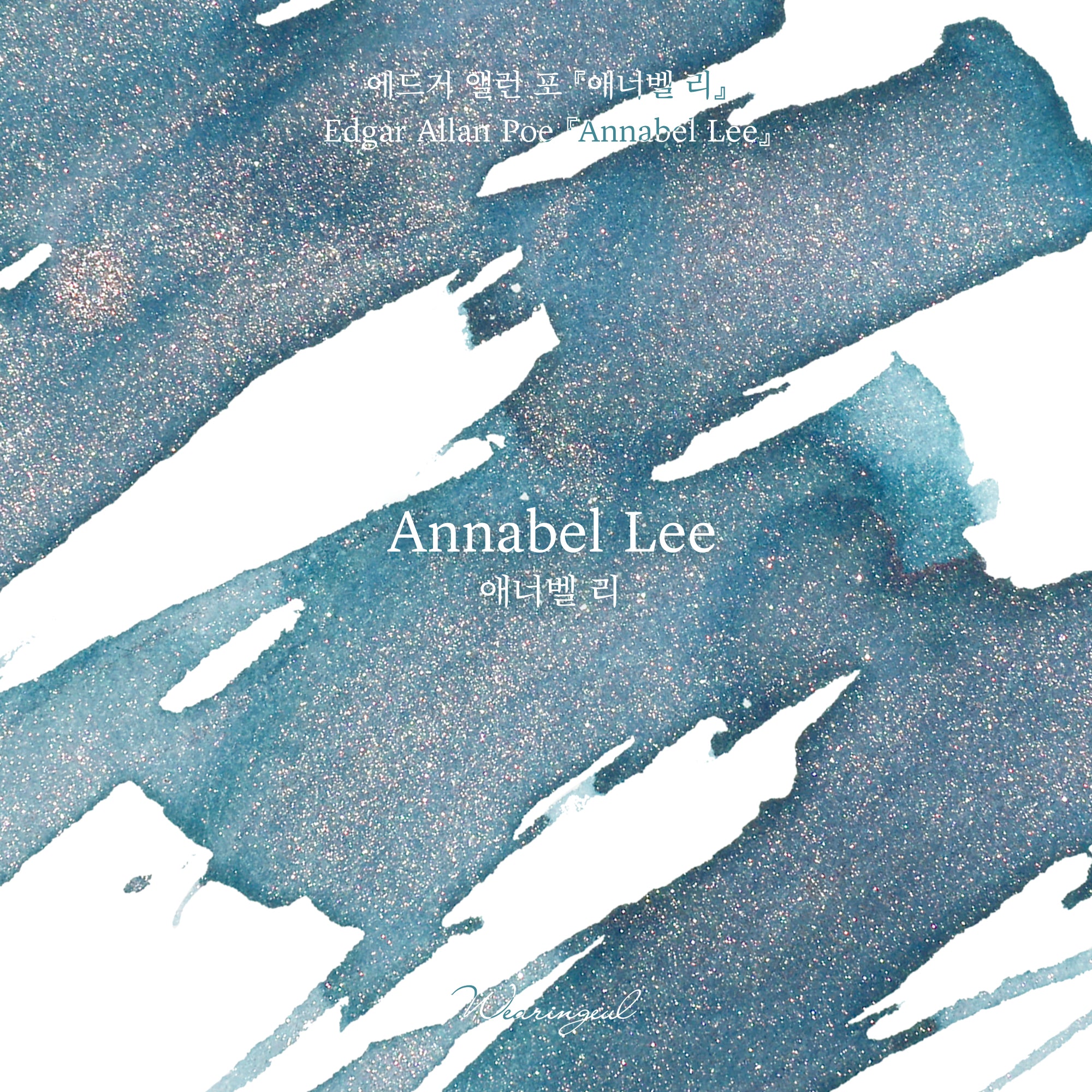 Annabel Lee