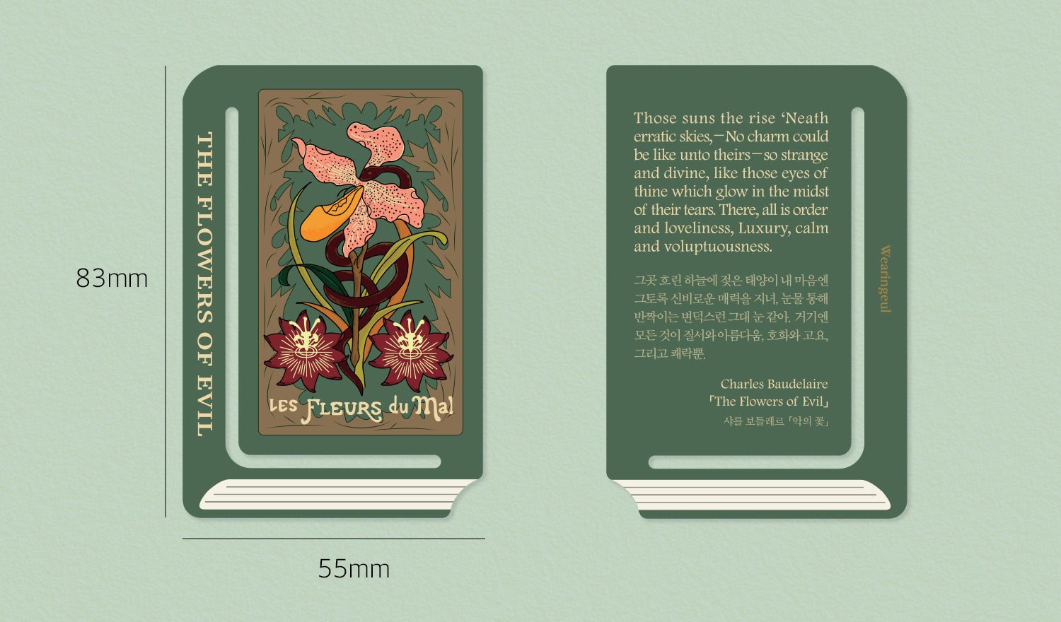 Edge Paper Bookmark - World Literature Ver.B