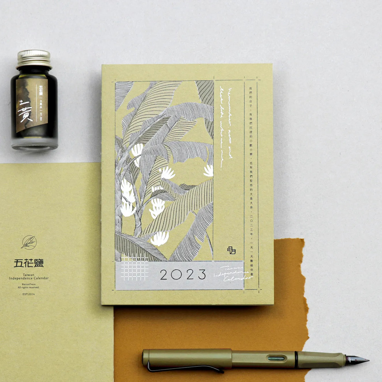 Baconpress - Soil Yellow 土黃