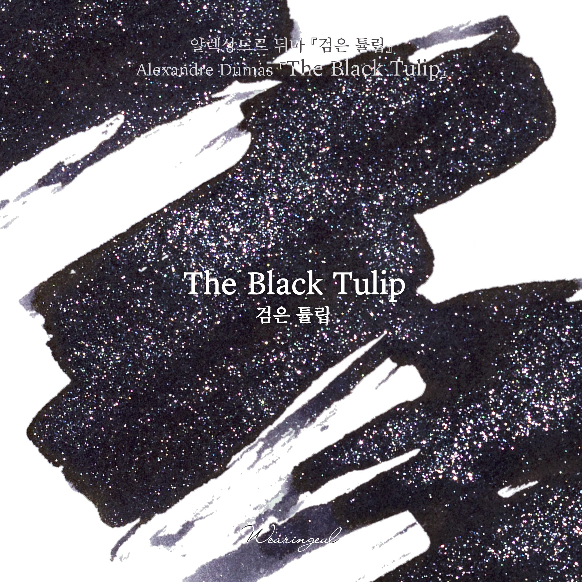 The Black Tulip