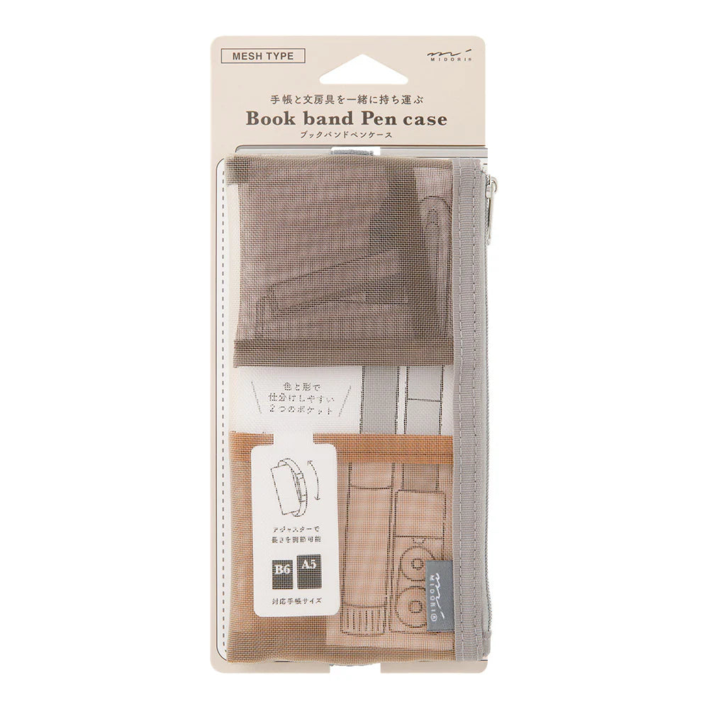 Book Band Pen Case <For B6 〜 A5> Mesh Brown
