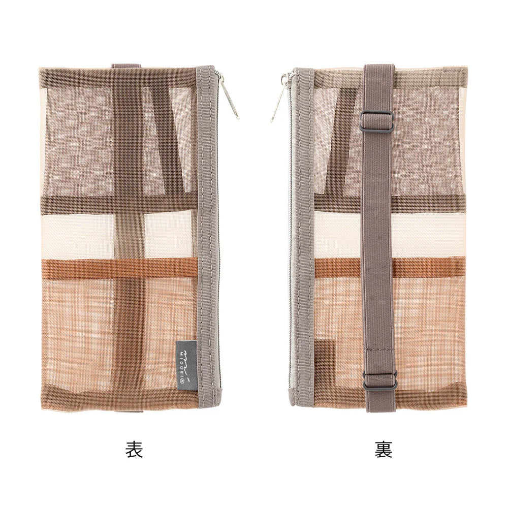 Book Band Pen Case <For B6 〜 A5> Mesh Brown