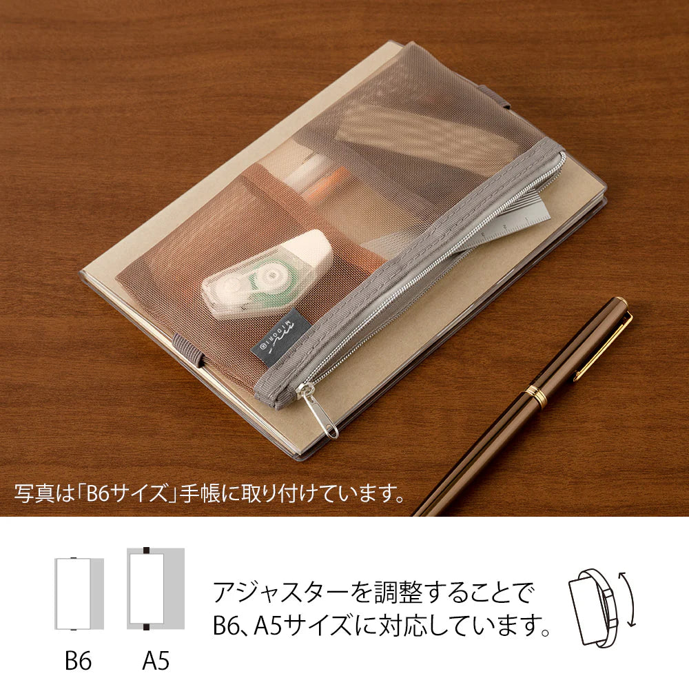 Book Band Pen Case <For B6 〜 A5> Mesh Brown