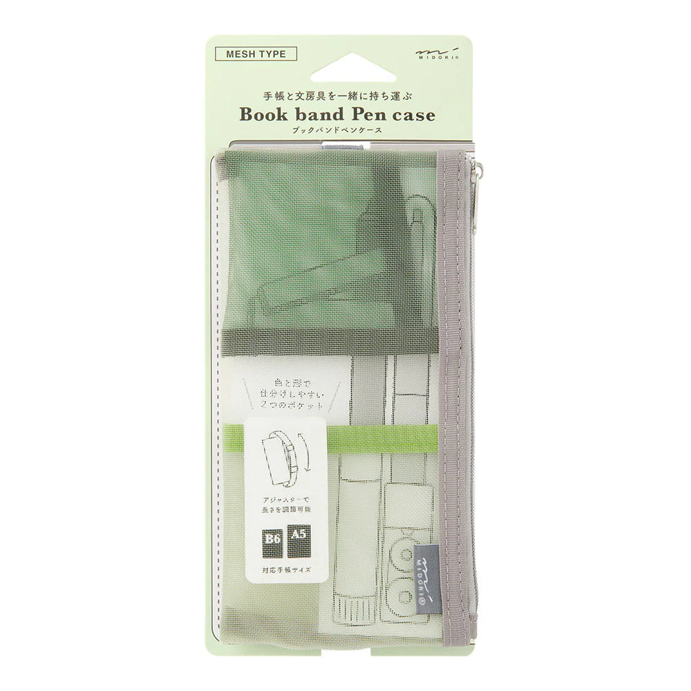 Book Band Pen Case <For B6 〜 A5> Mesh Green