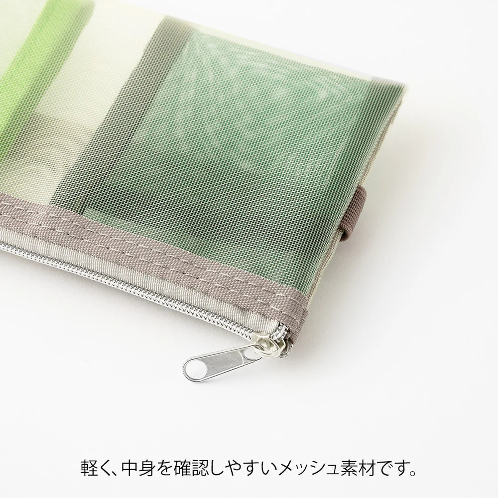 Book Band Pen Case <For B6 〜 A5> Mesh Green
