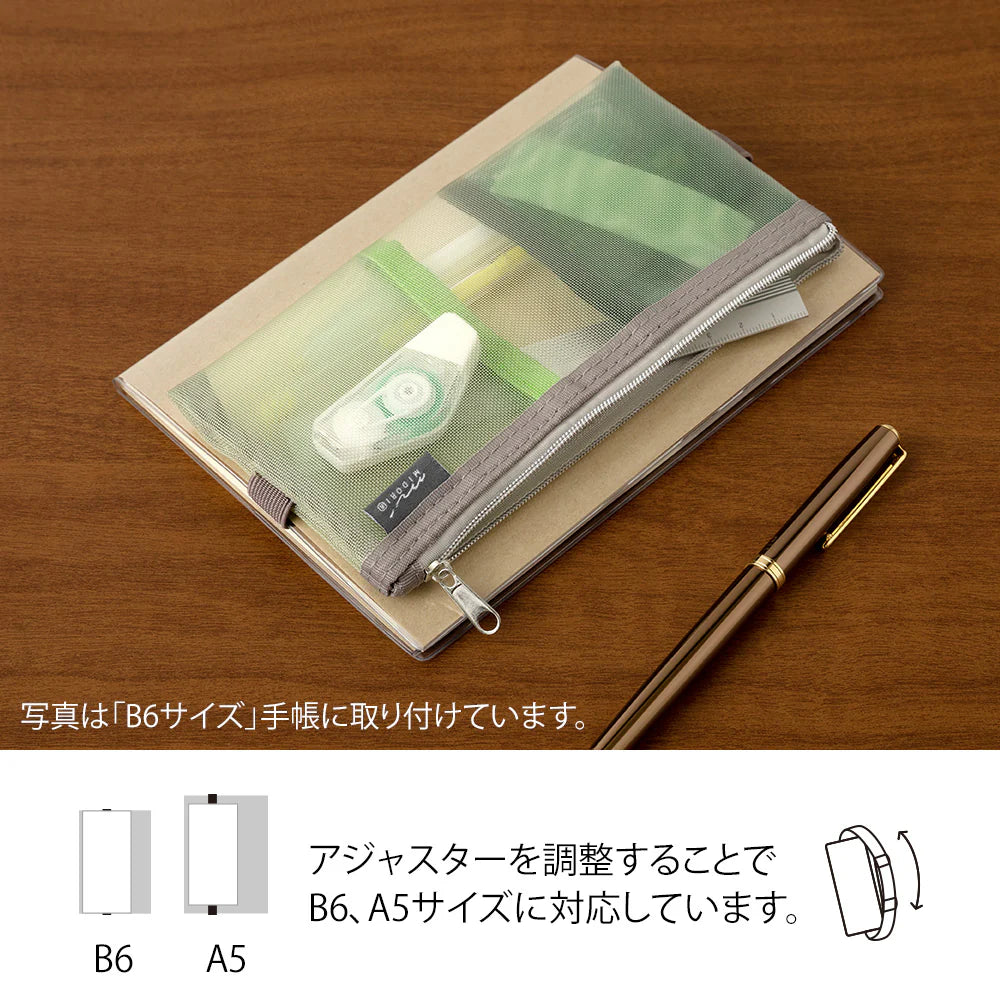 Book Band Pen Case <For B6 〜 A5> Mesh Green