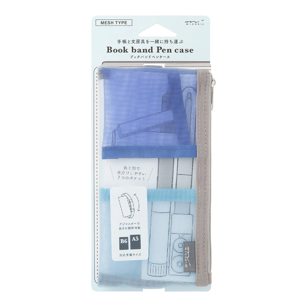 Book Band Pen Case <For B6 〜 A5> Mesh Light Blue