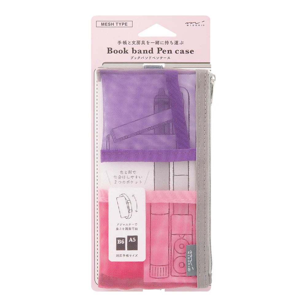 Book Band Pen Case <For B6 〜 A5> Mesh Pink