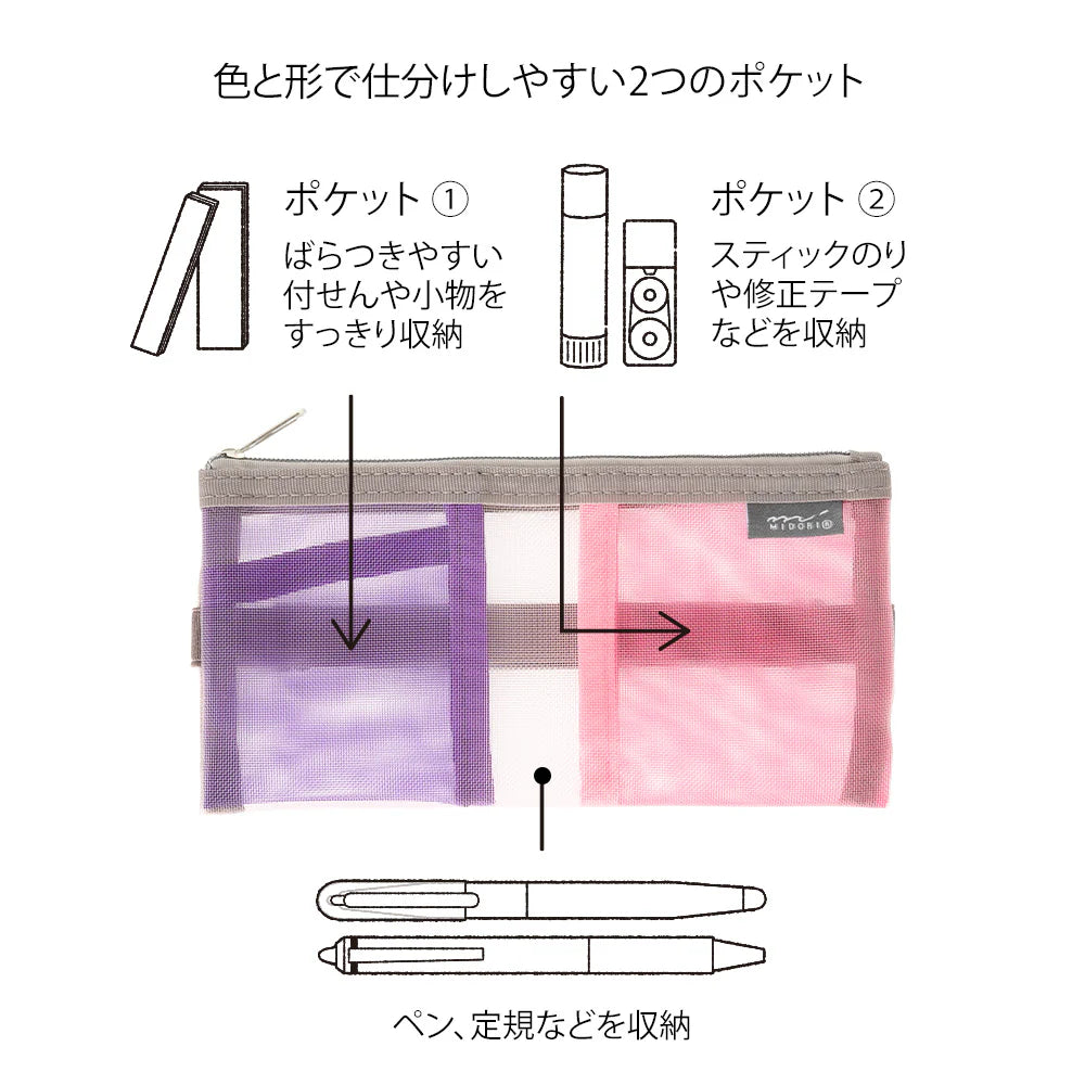 Book Band Pen Case <For B6 〜 A5> Mesh Pink