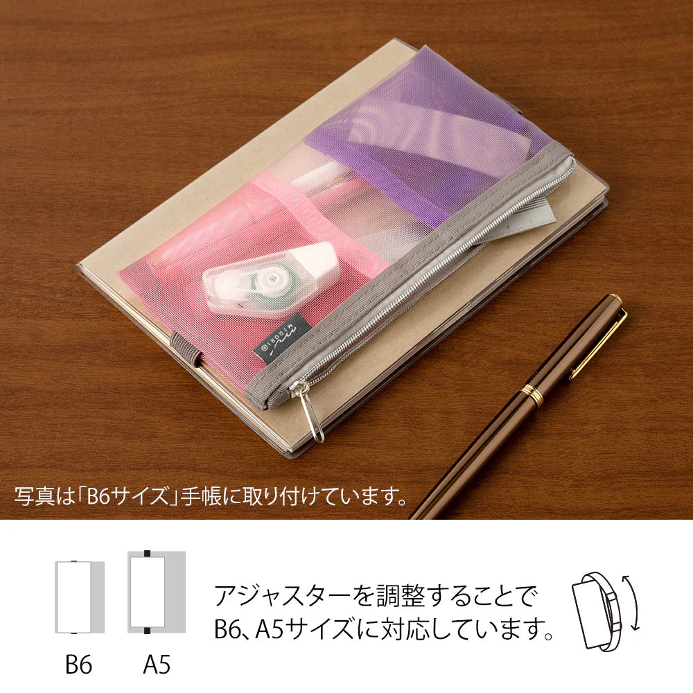 Book Band Pen Case <For B6 〜 A5> Mesh Pink