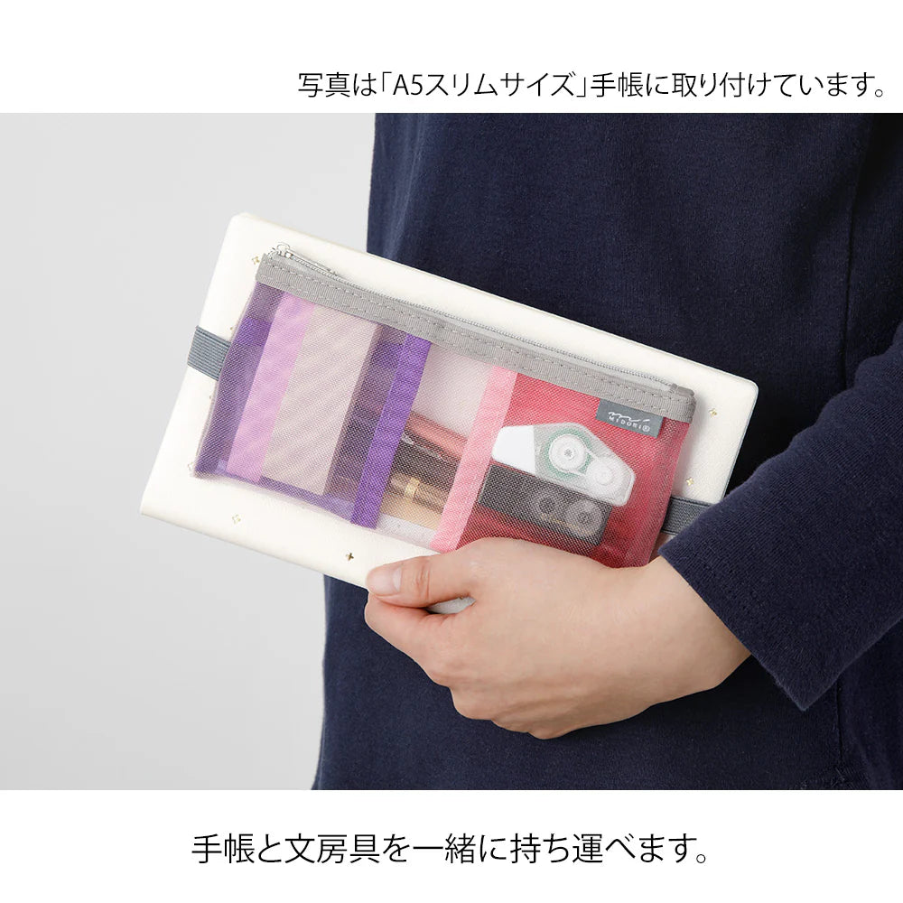 Book Band Pen Case <For B6 〜 A5> Mesh Pink