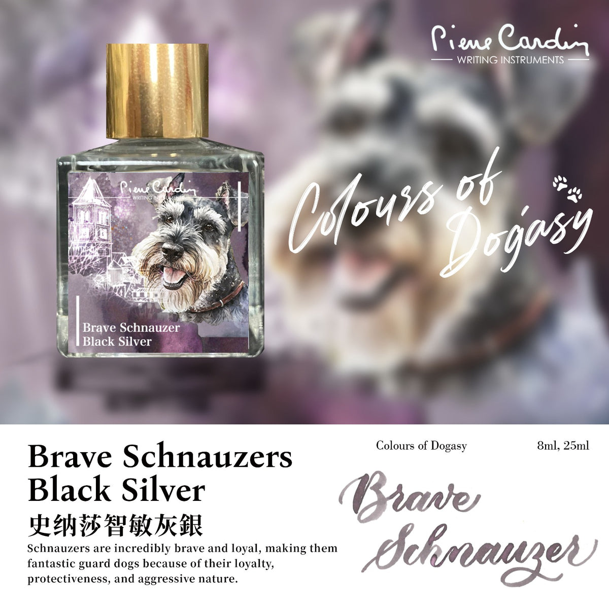 Brave Schnauzer Rosy Black