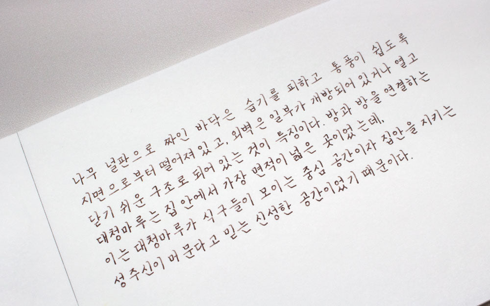 Bukchon's Daecheong Maru & Seochon's Neungso Hwa