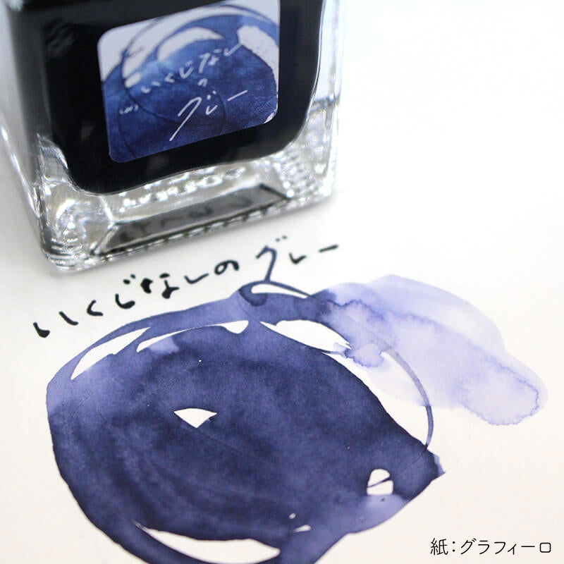 (neko) no Sekai - Cowardly Gray