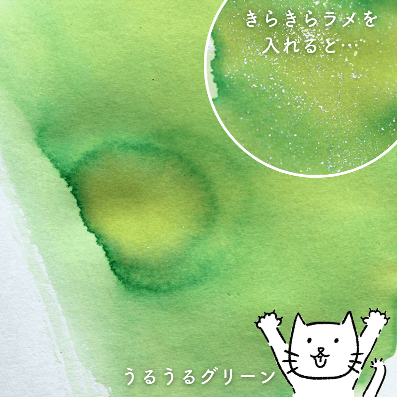 (neko) no Sekai - Dewy Green